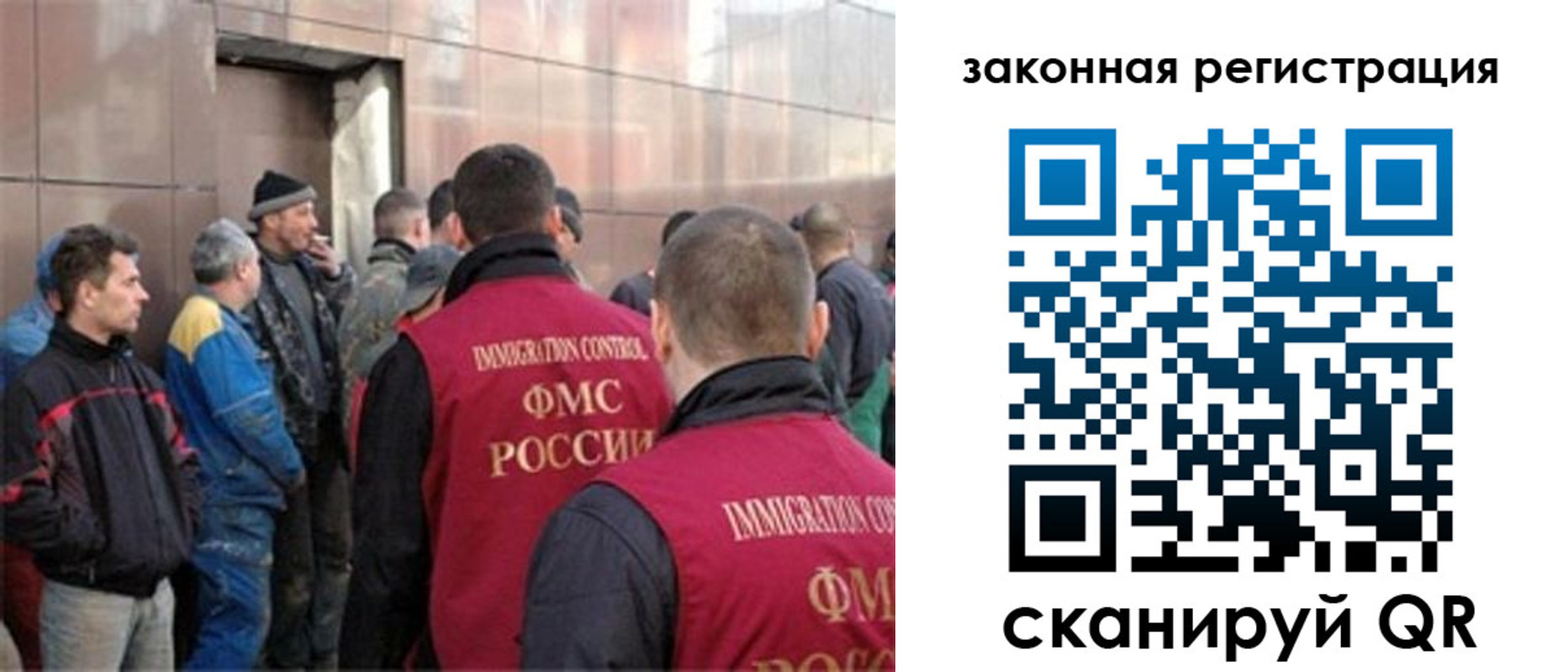 временная регистрация гарантия в Буйе