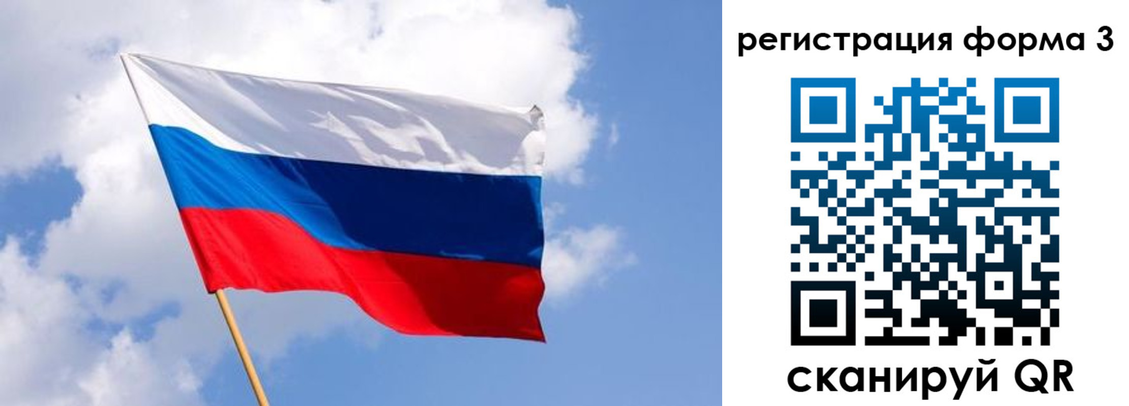 прописка для школы в Буйе