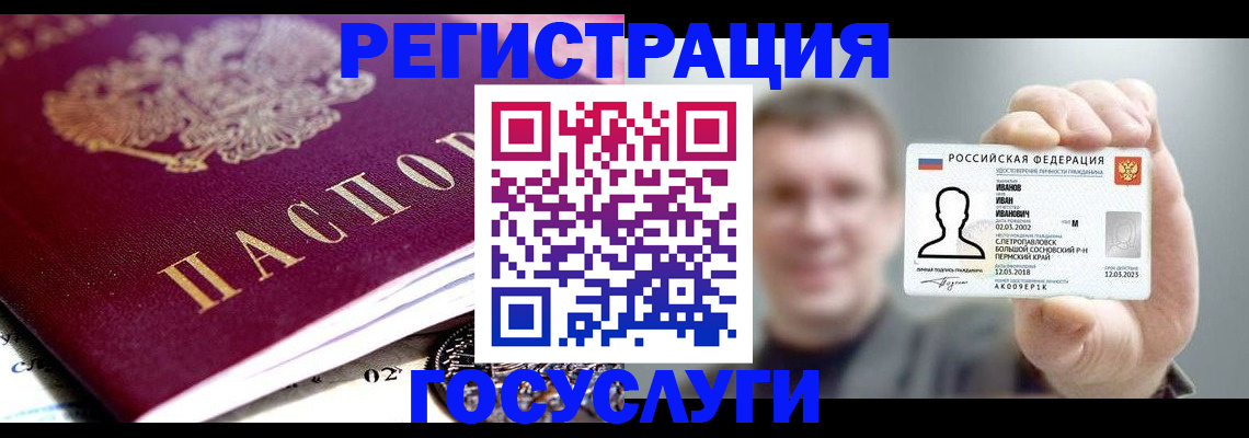 пропишу в квартире в Буйе